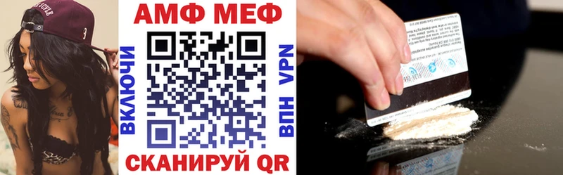 Amphetamine VHQ  OMG ссылка  Томск 