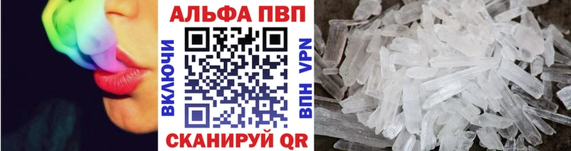 APVP мука  купить   Томск 