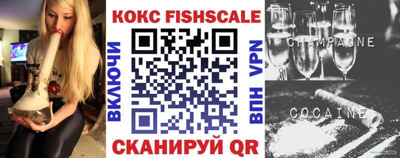 Кокаин Боливия  Томск 