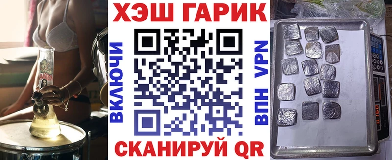 наркотики  Томск  ГАШ хэш 
