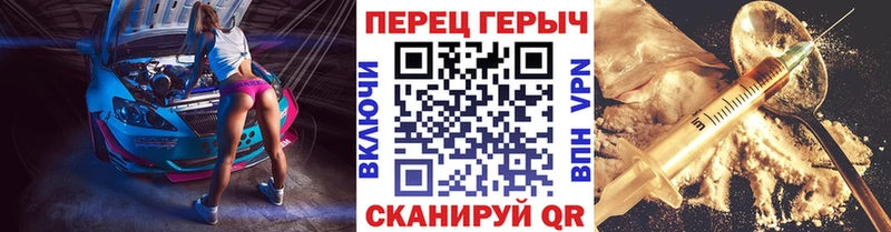 Героин белый  купить наркотик  Томск 