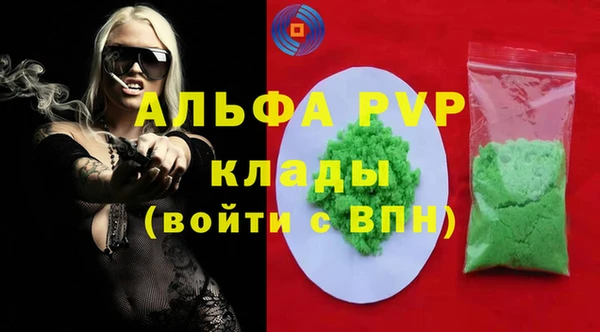 а пвп мука Беломорск