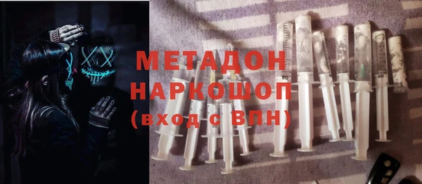 герыч Белокуриха