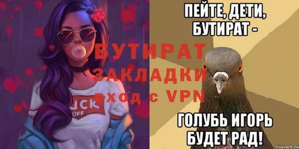 а пвп мука Беломорск