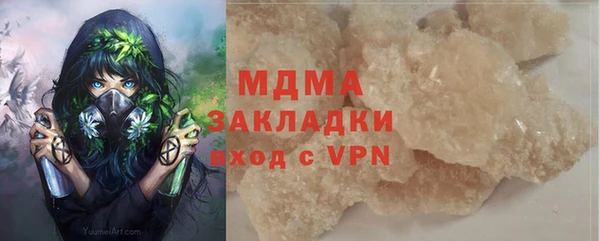 меф Белоозёрский