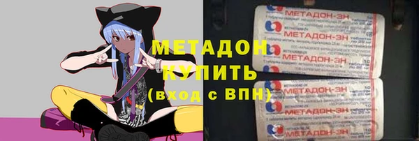 герыч Белокуриха