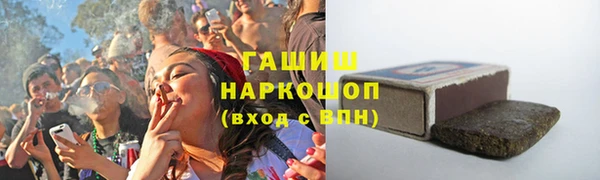меф Белоозёрский