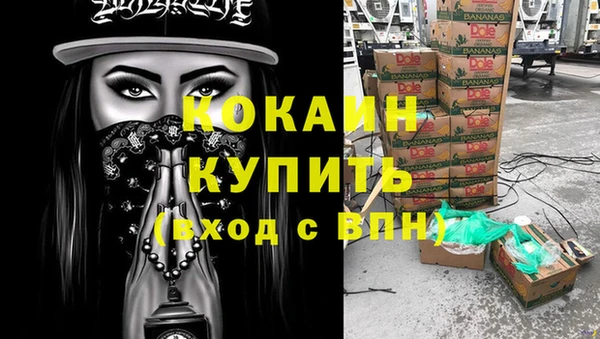 меф Белоозёрский