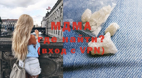 герыч Белокуриха