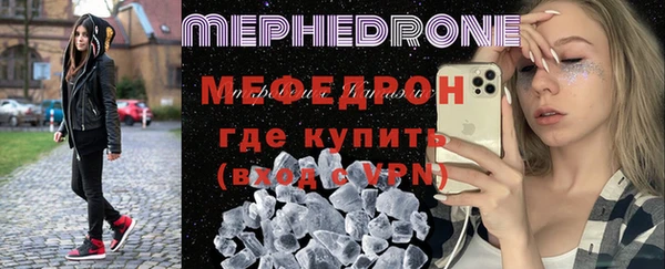 а пвп мука Беломорск