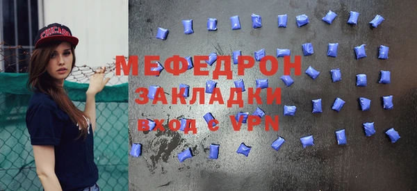 а пвп мука Беломорск