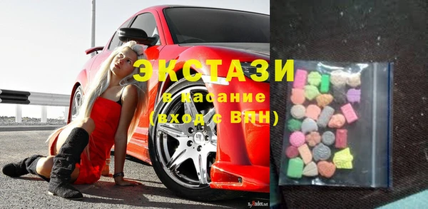 герыч Белокуриха