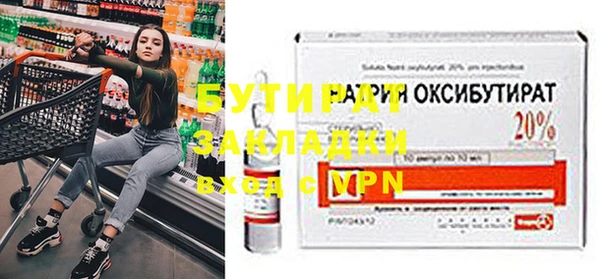 герыч Белокуриха