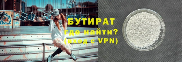 меф Белоозёрский