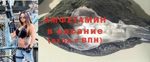 меф Белоозёрский