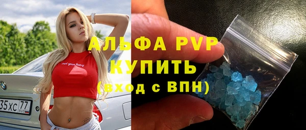 меф Белоозёрский