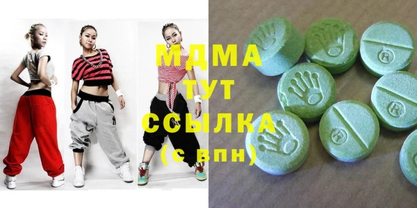 меф Белоозёрский