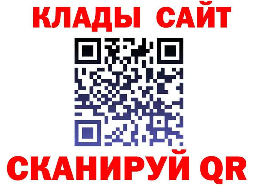 Alpha-PVP СК КРИС маркетплейс площадка blacksprut Томск