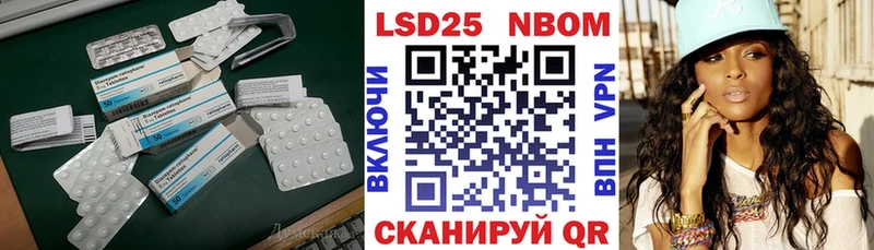 ЛСД экстази кислота  гидра онион  Томск  где продают наркотики 