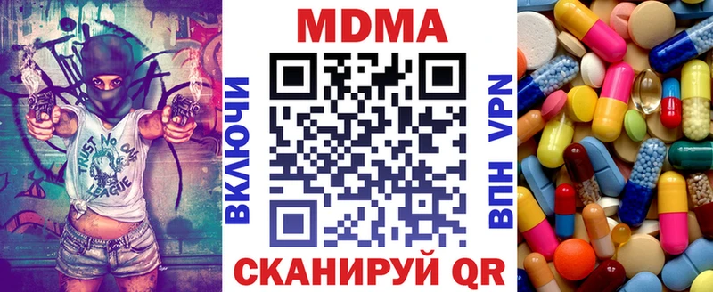 даркнет сайт  Томск  МДМА молли 