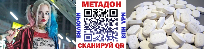 KRAKEN ссылка Томск МЕТАДОН VHQ