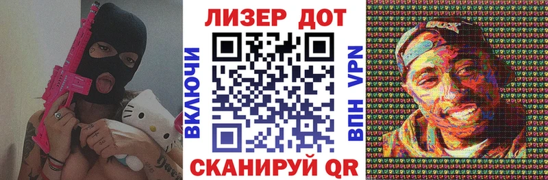 Наркотические марки 1500мкг Томск
