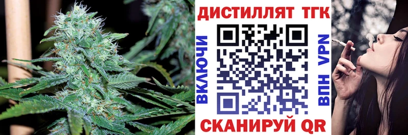 ТГК вейп  Томск 