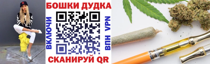 Бошки марихуана план продажа наркотиков Томск